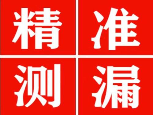 宜昌暖气管漏水都是什么原因造成的呢？